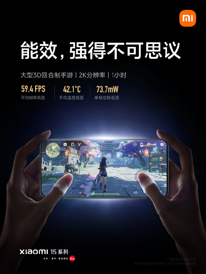 小米15配置前瞻，这次真要涨价了