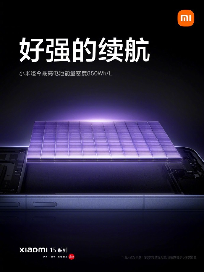 小米15配置前瞻，这次真要涨价了