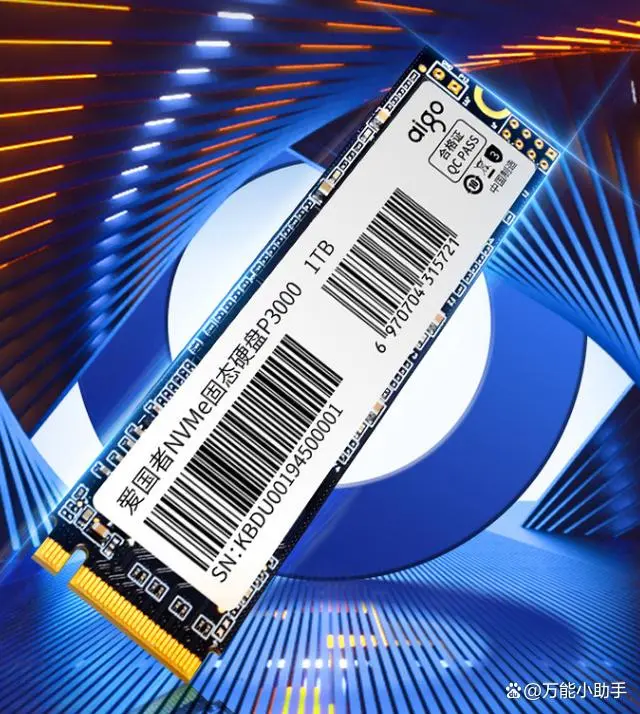 _长江存储硬盘_长江存储的ssd是什么品牌