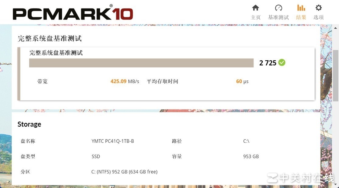 长江存储PC41Q评测 高效能OEM固态硬盘新力作