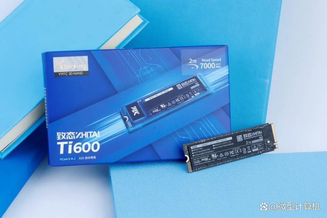 长江存储的ssd是什么品牌__长江存储硬盘