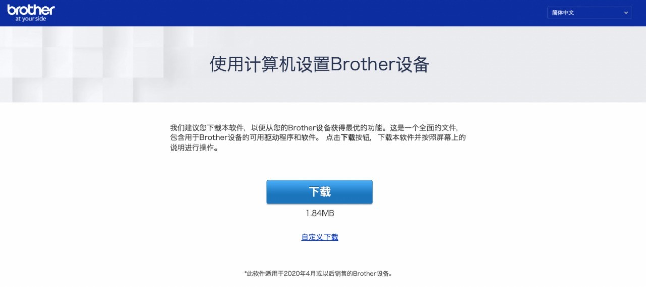 带来更安心的打印体验 兄弟DCP-L1848W激光一体机评测