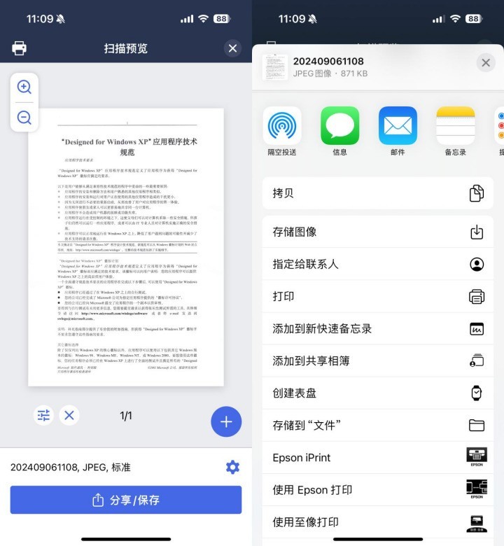 带来更安心的打印体验 兄弟DCP-L1848W激光一体机评测