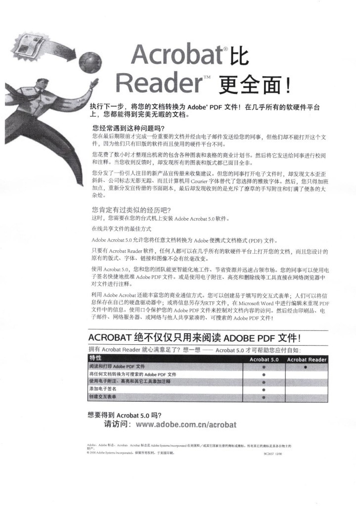 带来更安心的打印体验 兄弟DCP-L1848W激光一体机评测