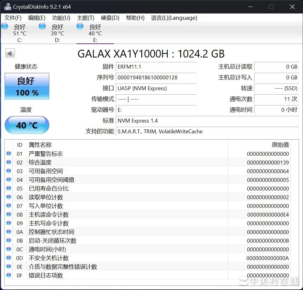 影驰PSD01移动固态硬盘评测：高容高能，iPhone优秀存储伴侣