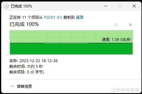 影驰PSD01移动固态硬盘评测：高容高能，iPhone优秀存储伴侣