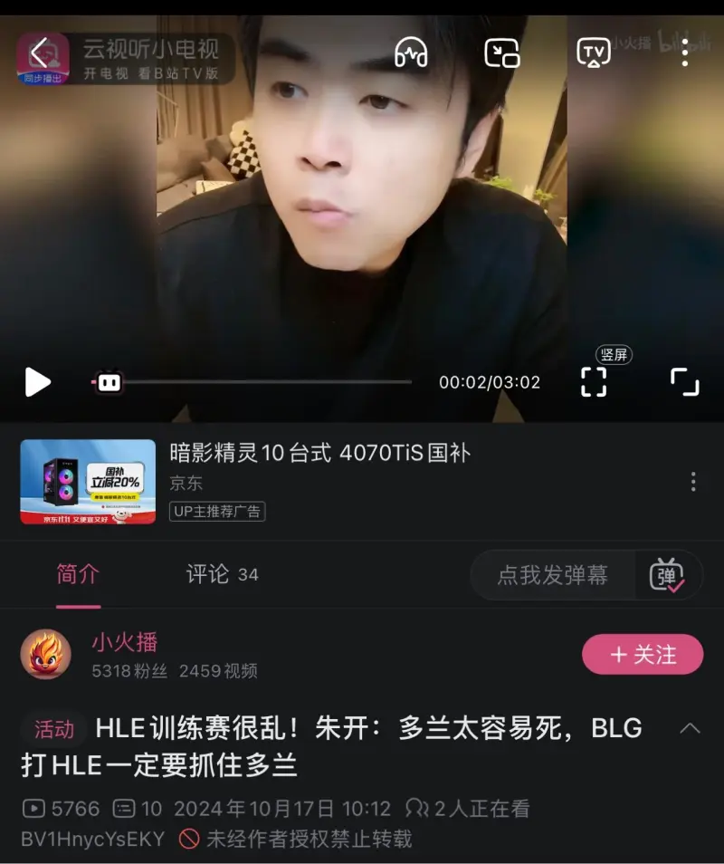 [流言板]因与前女友争执监控视频流出，联盟正在重启对海斯的调查__[流言板]因与前女友争执监控视频流出，联盟正在重启对海斯的调查