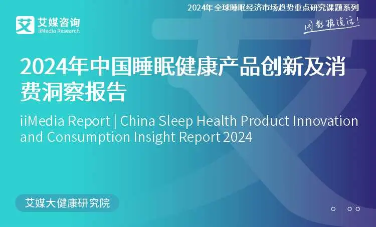 _香精香料行业深度报告_全球香料香精公司排名