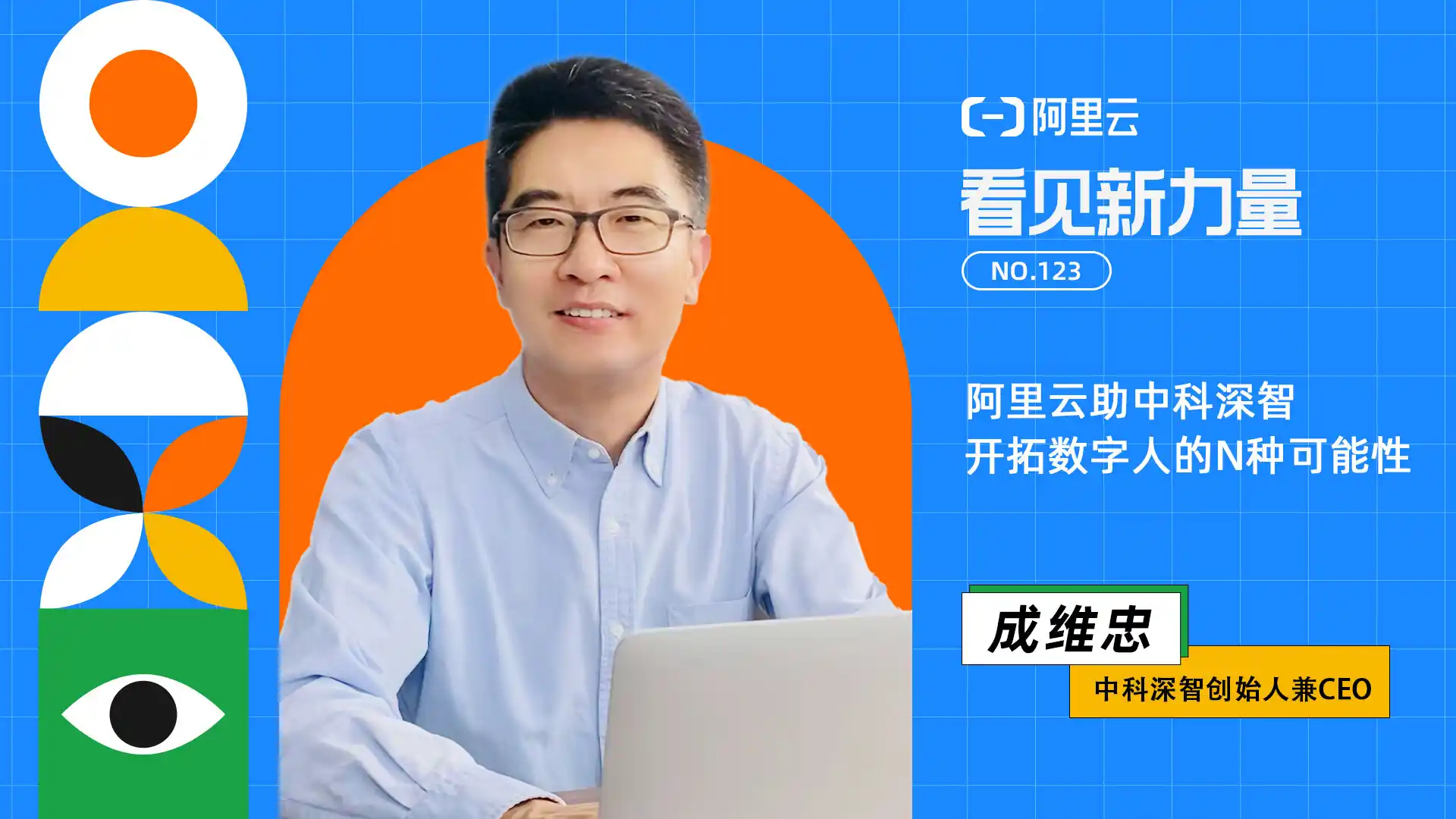 2024年中国虚拟数字人行业B端市场与应用领域分析：降本增效拓宽B端市场，数字人应用广泛开辟新消费模式_2024年中国虚拟数字人行业B端市场与应用领域分析：降本增效拓宽B端市场，数字人应用广泛开辟新消费模式_