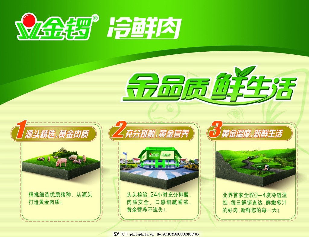 粤菜排名前十的店_高端粤菜连锁品牌_