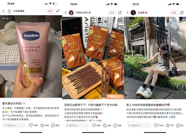 _Lob：2024年直邮消费者洞察报告_Lob：2024年直邮消费者洞察报告