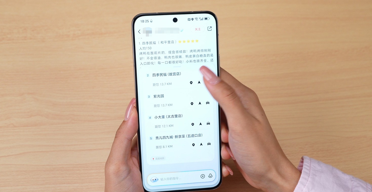 AI在手机中到底可以干什么?推荐三款“真智能”手机