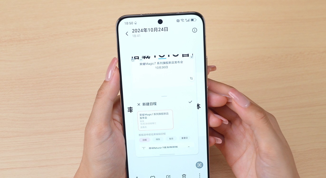 AI在手机中到底可以干什么?推荐三款“真智能”手机