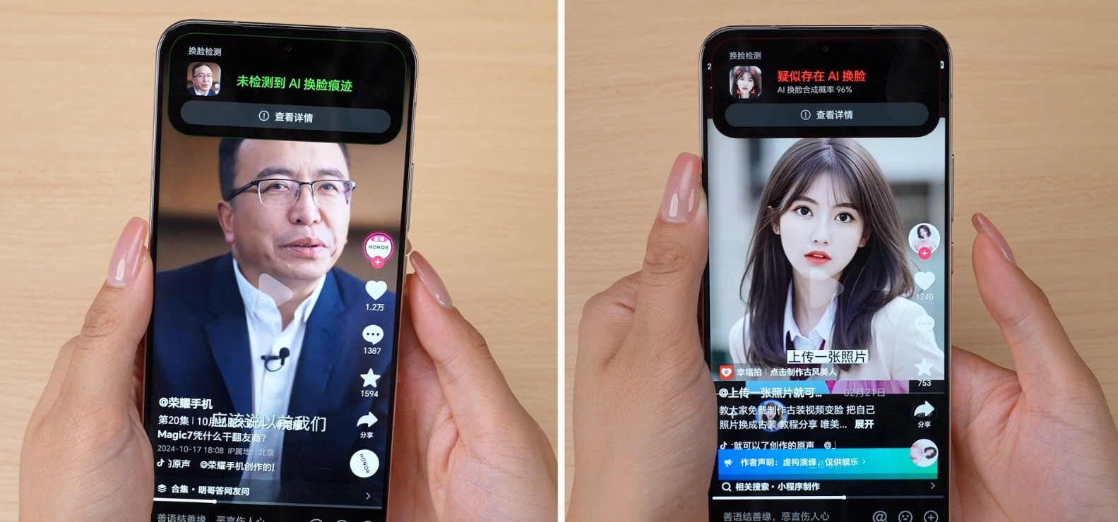 AI在手机中到底可以干什么?推荐三款“真智能”手机