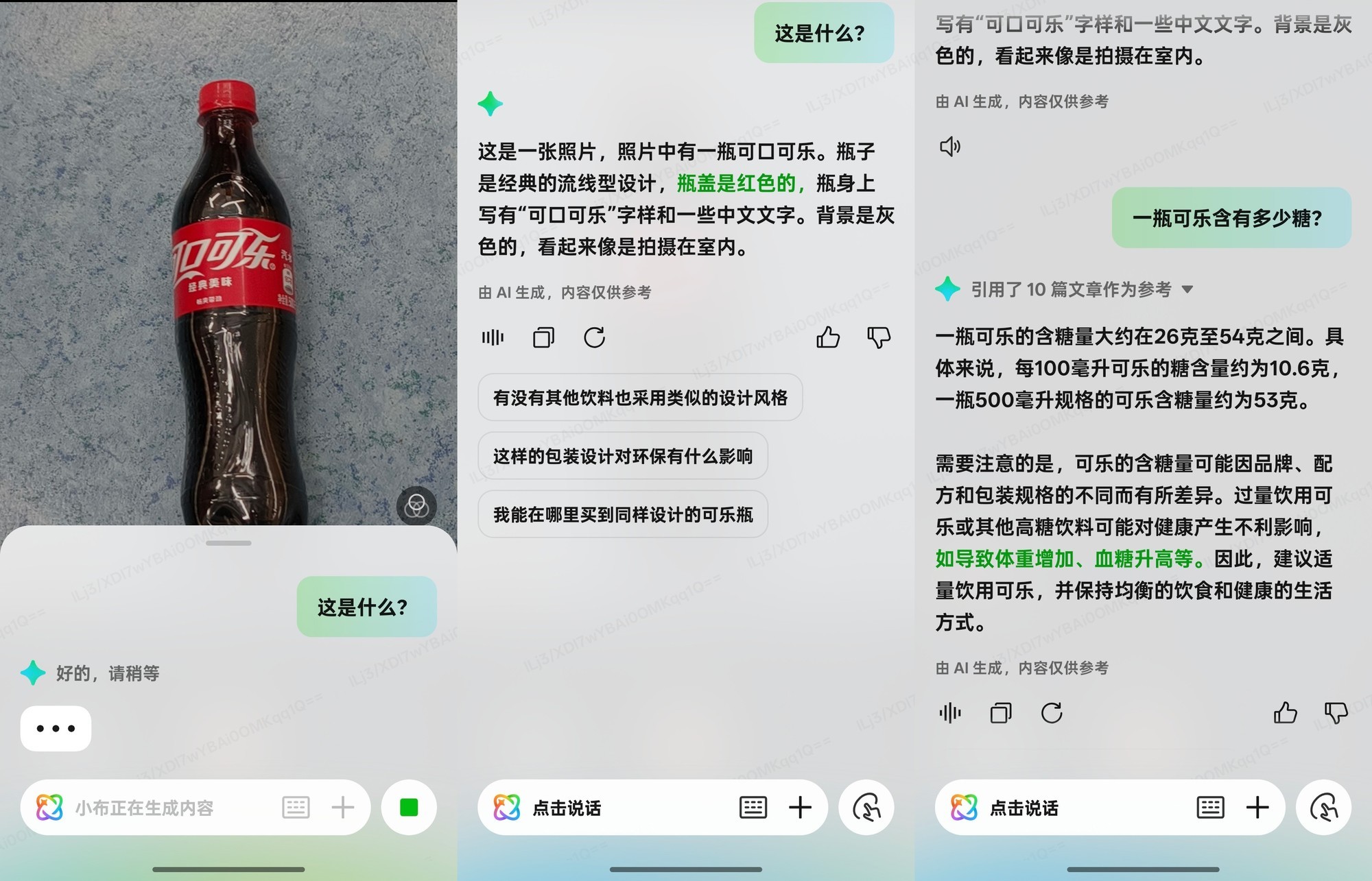 AI在手机中到底可以干什么?推荐三款“真智能”手机