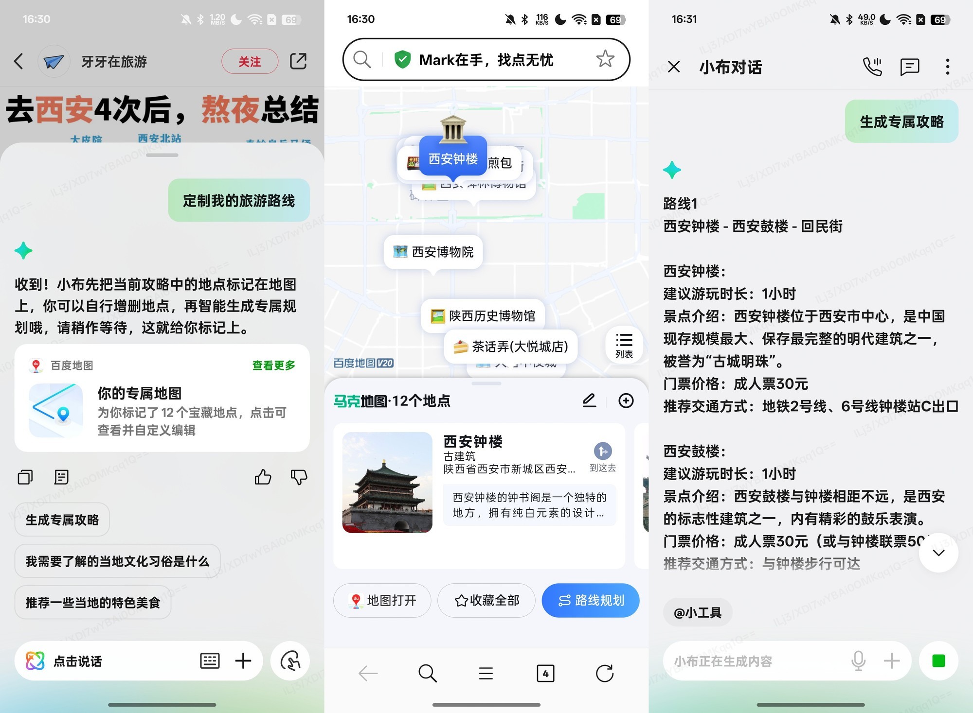 AI在手机中到底可以干什么?推荐三款“真智能”手机