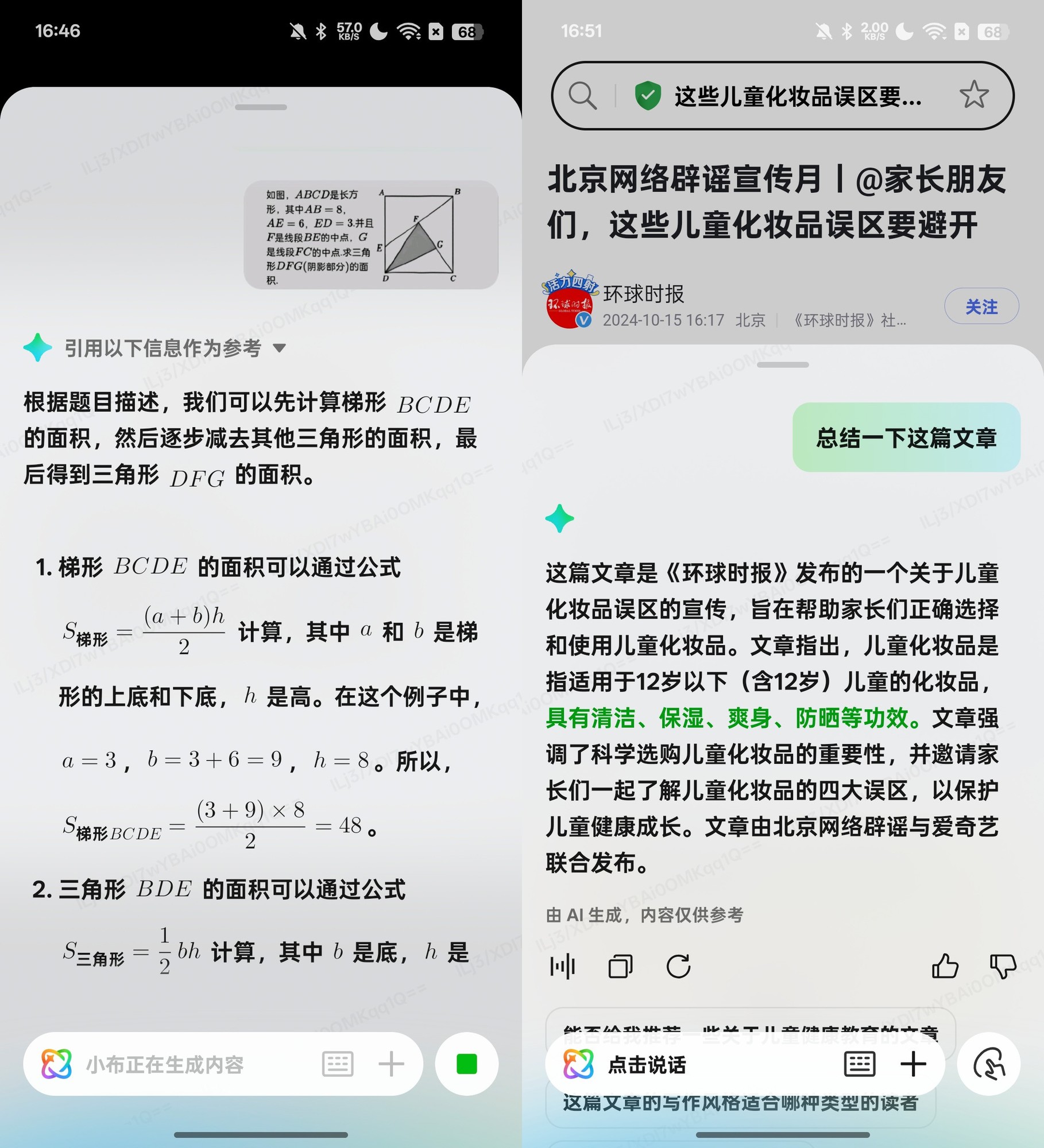 AI在手机中到底可以干什么?推荐三款“真智能”手机