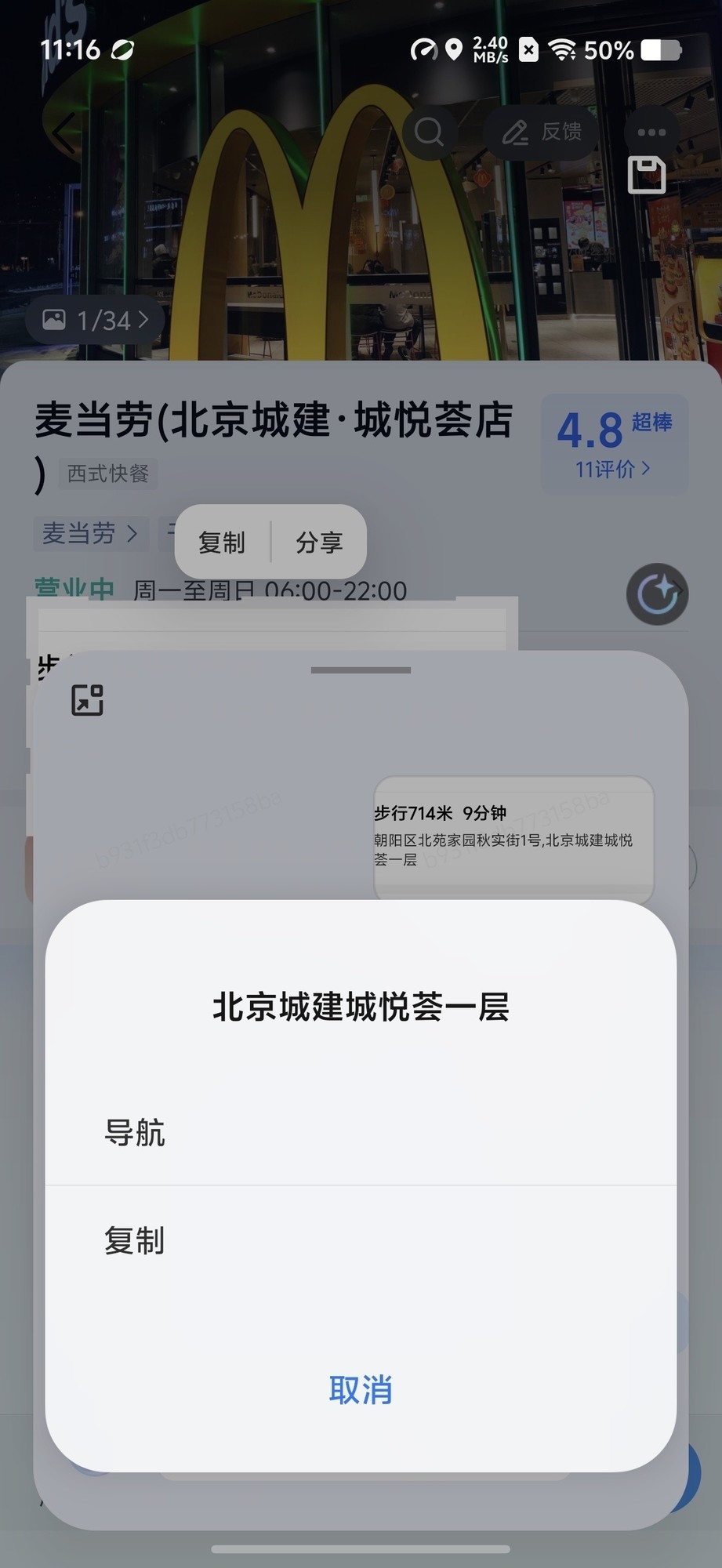 AI在手机中到底可以干什么?推荐三款“真智能”手机