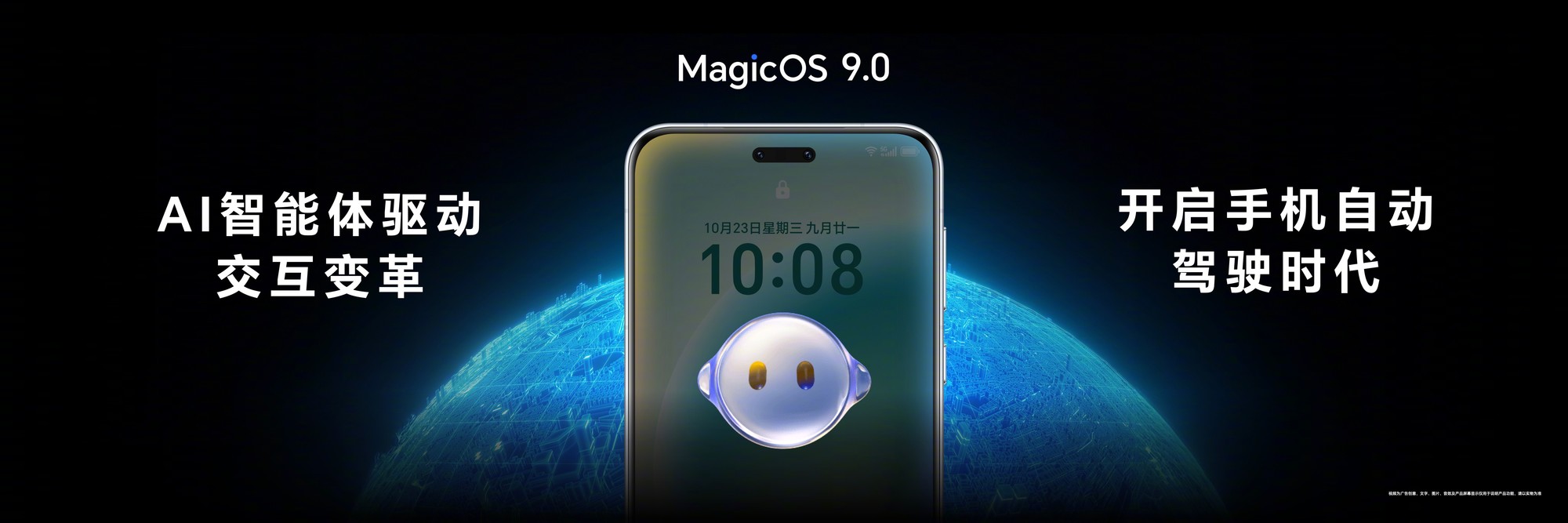 AI在手机中到底可以干什么?推荐三款“真智能”手机