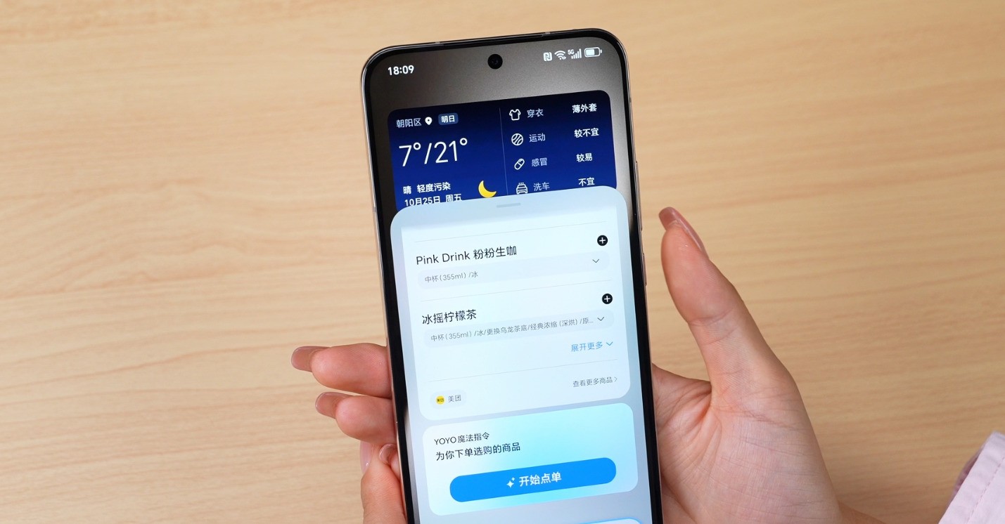 AI在手机中到底可以干什么?推荐三款“真智能”手机
