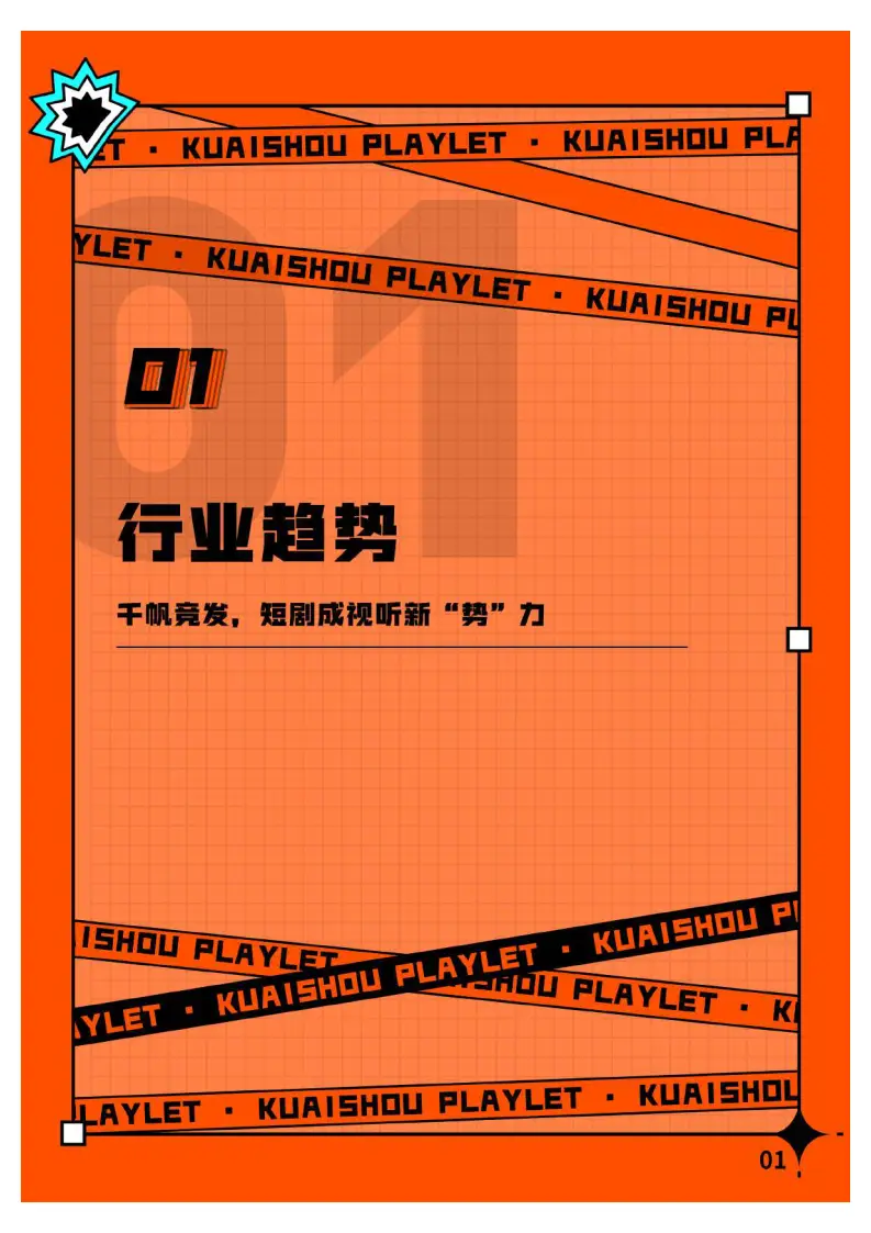 下载德邦证券最新版__德邦证券高端版下载