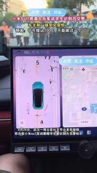 _【艾媒商舆情监测】京东App已开通支付宝付款；小米汽车卖到80万，雷军：不要迷信BBA，国产品牌正全面崛起_【艾媒商舆情监测】京东App已开通支付宝付款；小米汽车卖到80万，雷军：不要迷信BBA，国产品牌正全面崛起