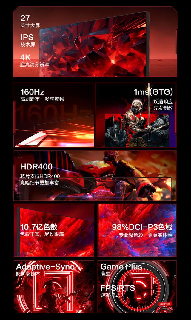 猛禽金首__荣耀畅玩平板note评测