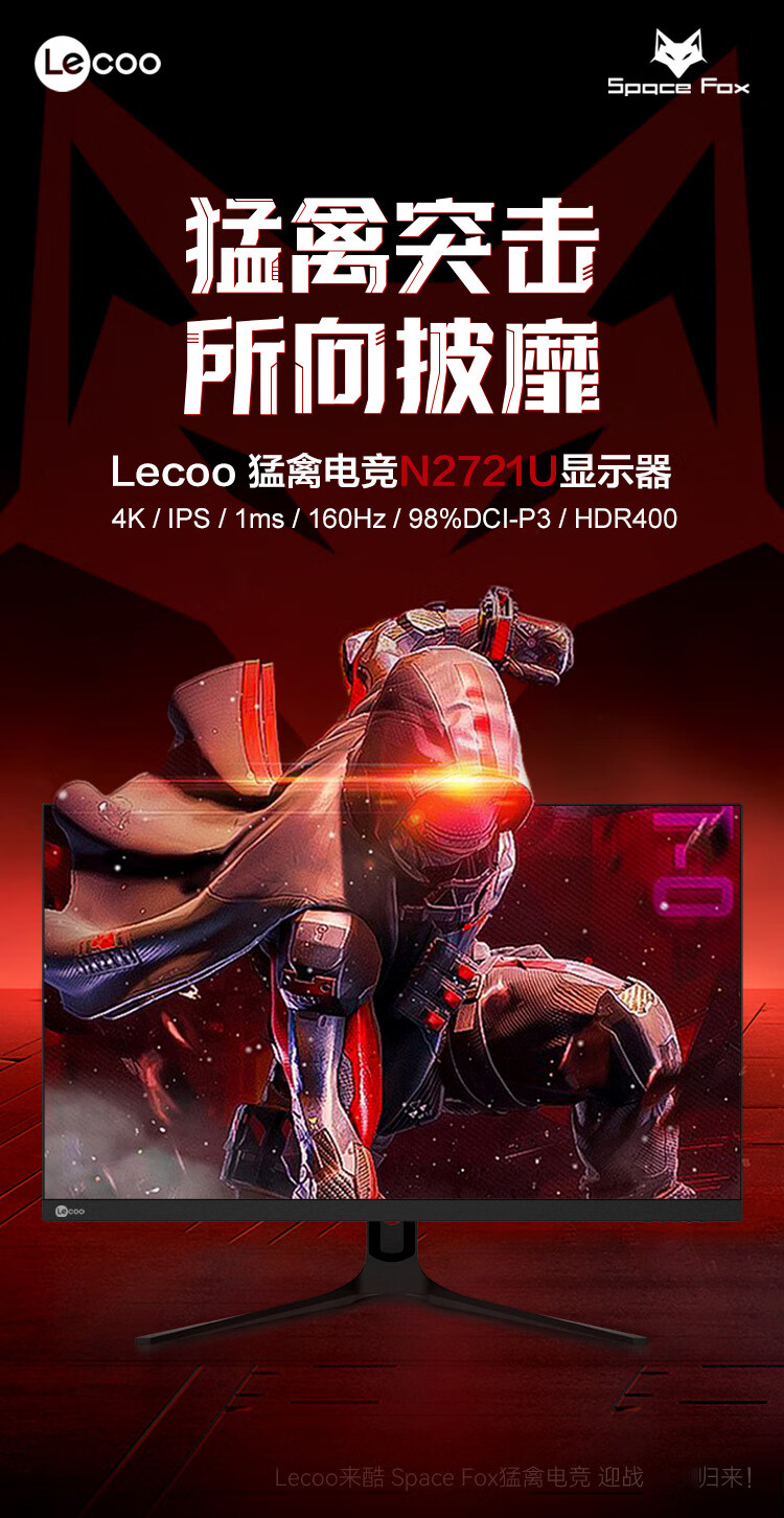 _荣耀畅玩平板note评测_猛禽金首