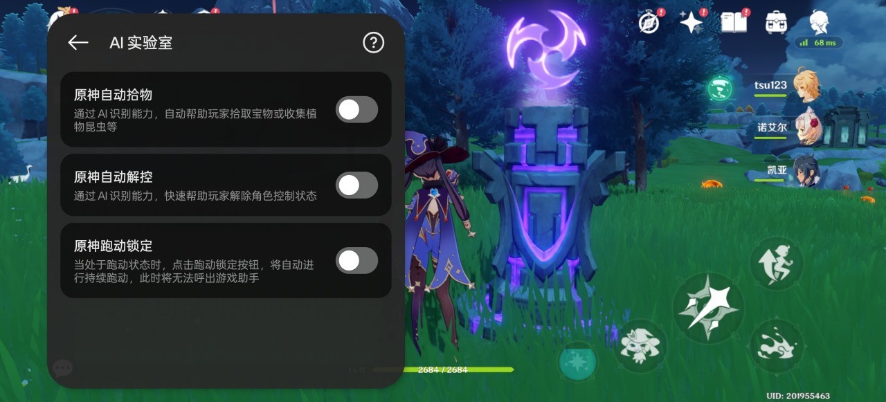 比Pro更Pro的“标准版”  一加13全面评测