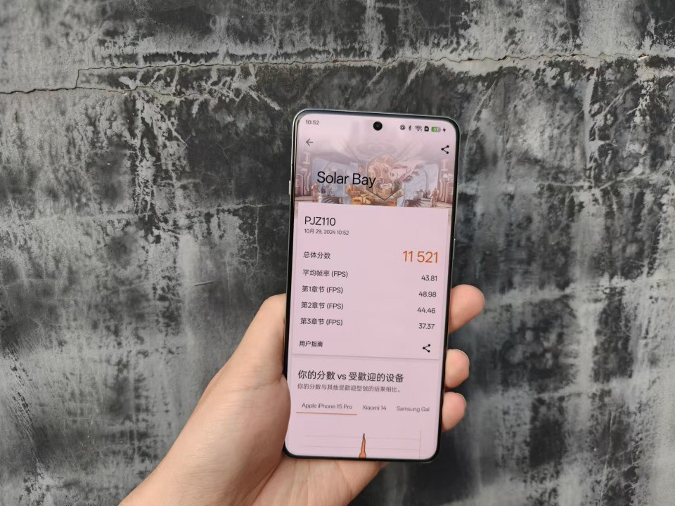 比Pro更Pro的“标准版”  一加13全面评测