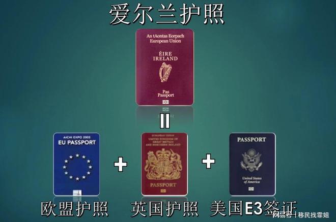 2021亨氏护照签证指数__亨利护照指数2021