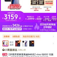 重塑游戏体验的新标杆 iQOO 13自研电竞芯片Q2体验分享_重塑游戏体验的新标杆 iQOO 13自研电竞芯片Q2体验分享_