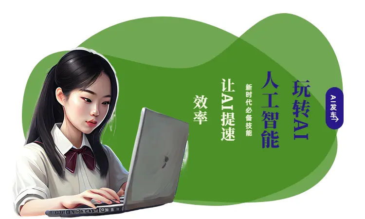 庄天然：AI化基础软件本土化发展之路_庄天然：AI化基础软件本土化发展之路_