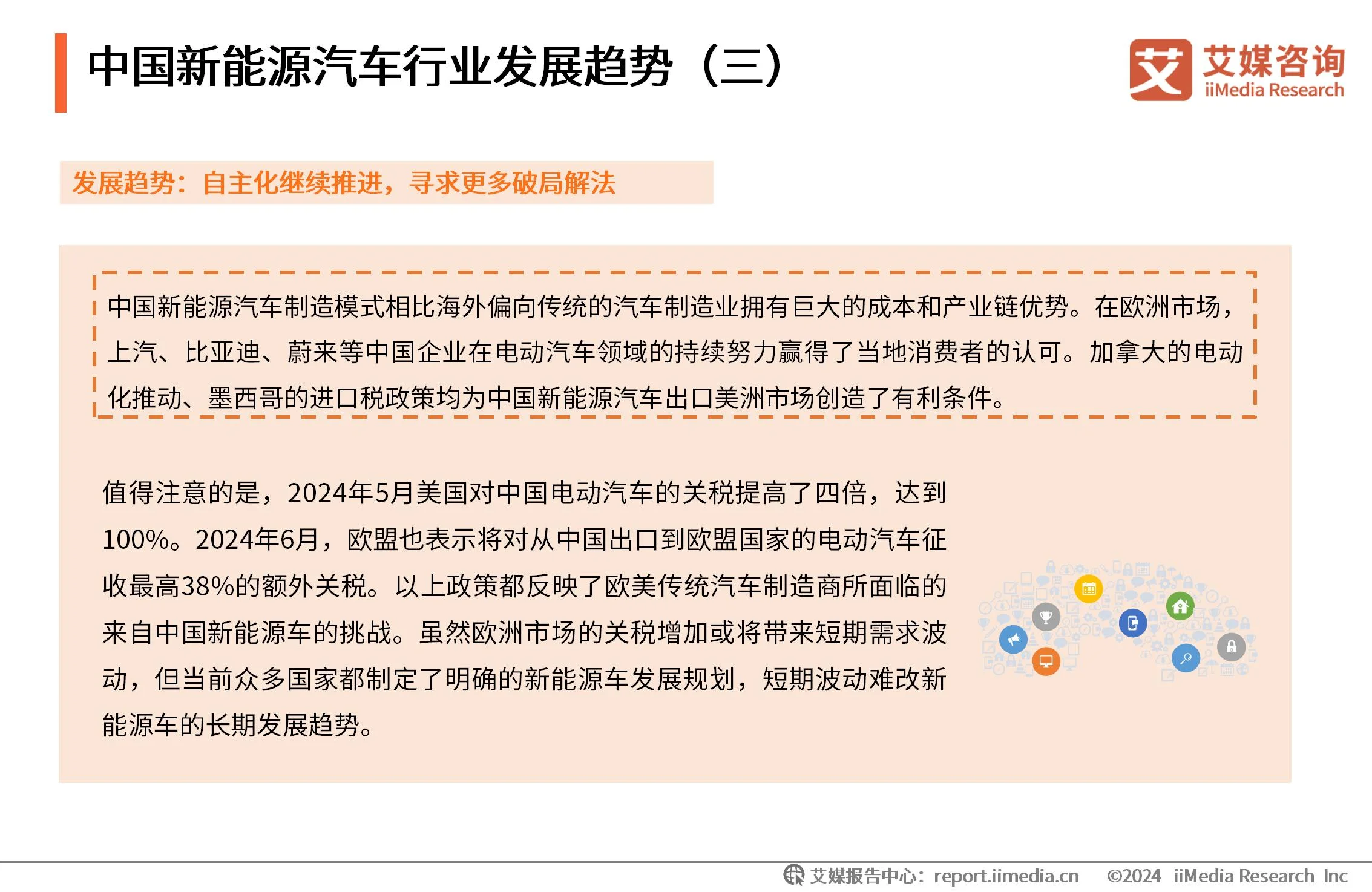 能源监测对象主要包括_能源监测计划_