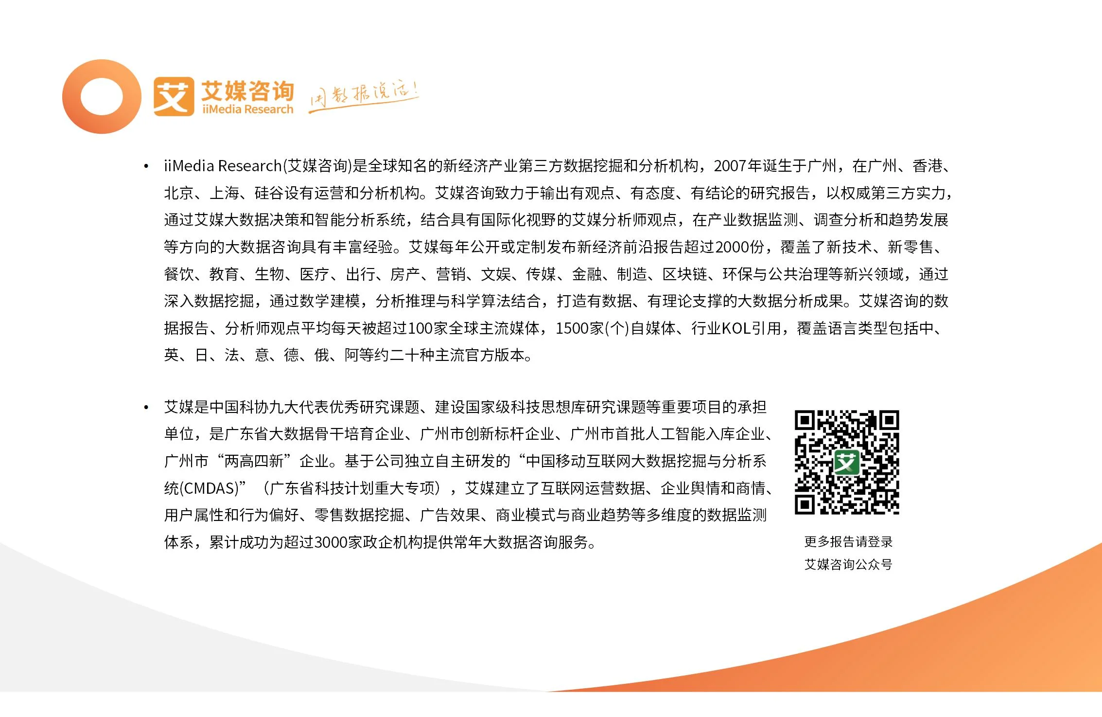 能源监测对象主要包括_能源监测计划_