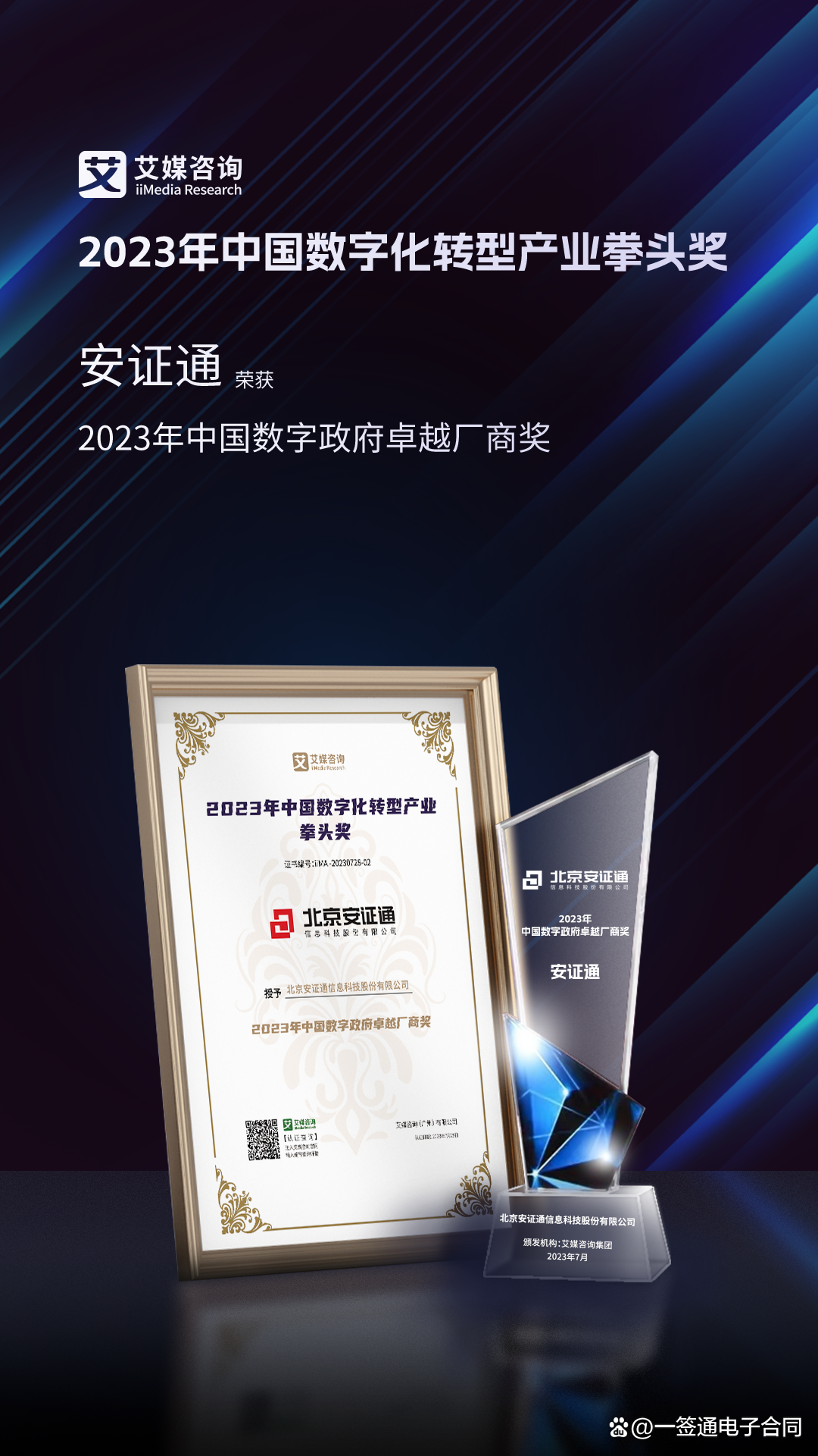 双十一电商平台数据__双十一消费数据分析