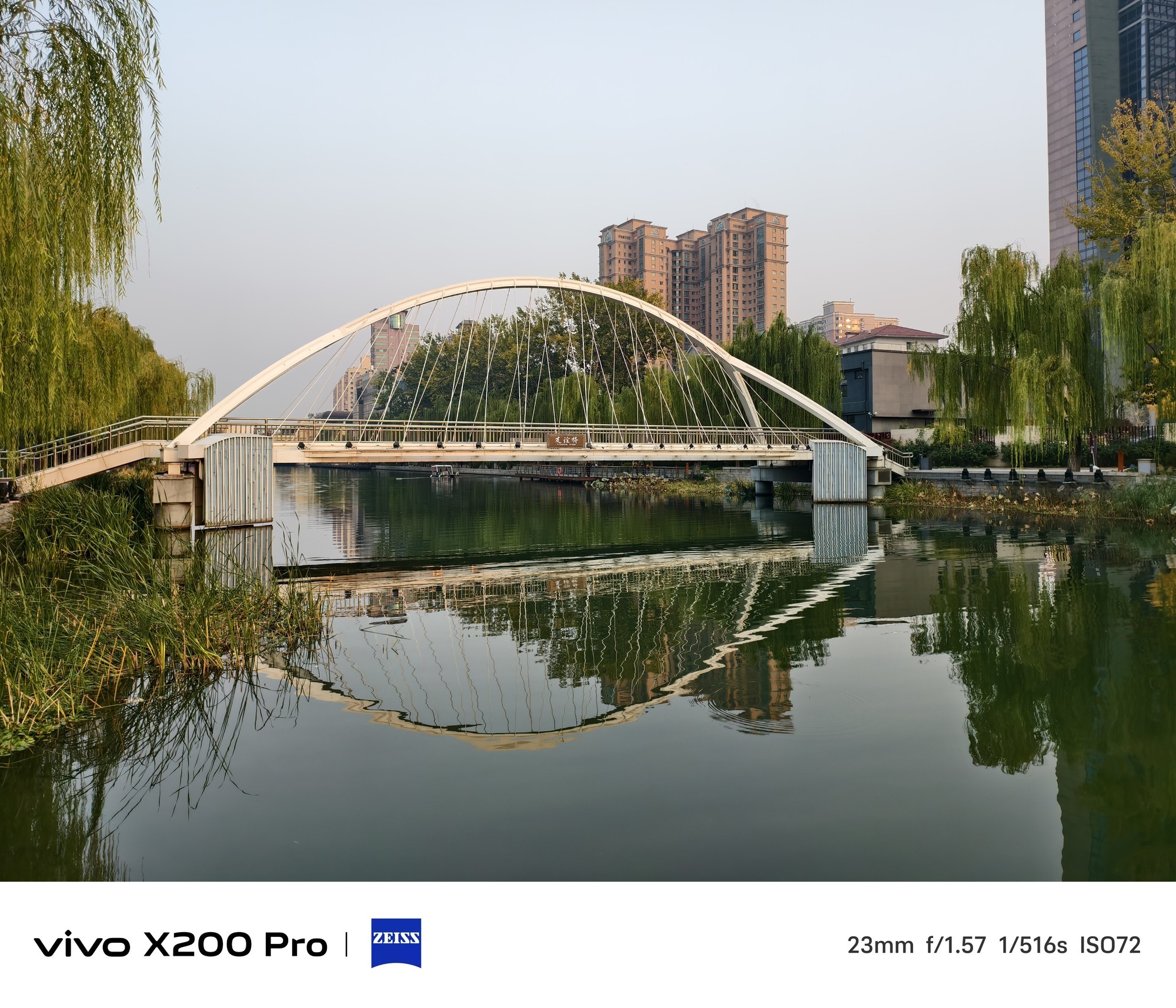 谁是更Pro的2024年旗舰 vivo X200 Pro与小米15 Pro体验对比