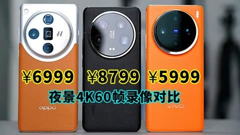 小米系列对比__小米旗舰手机对比