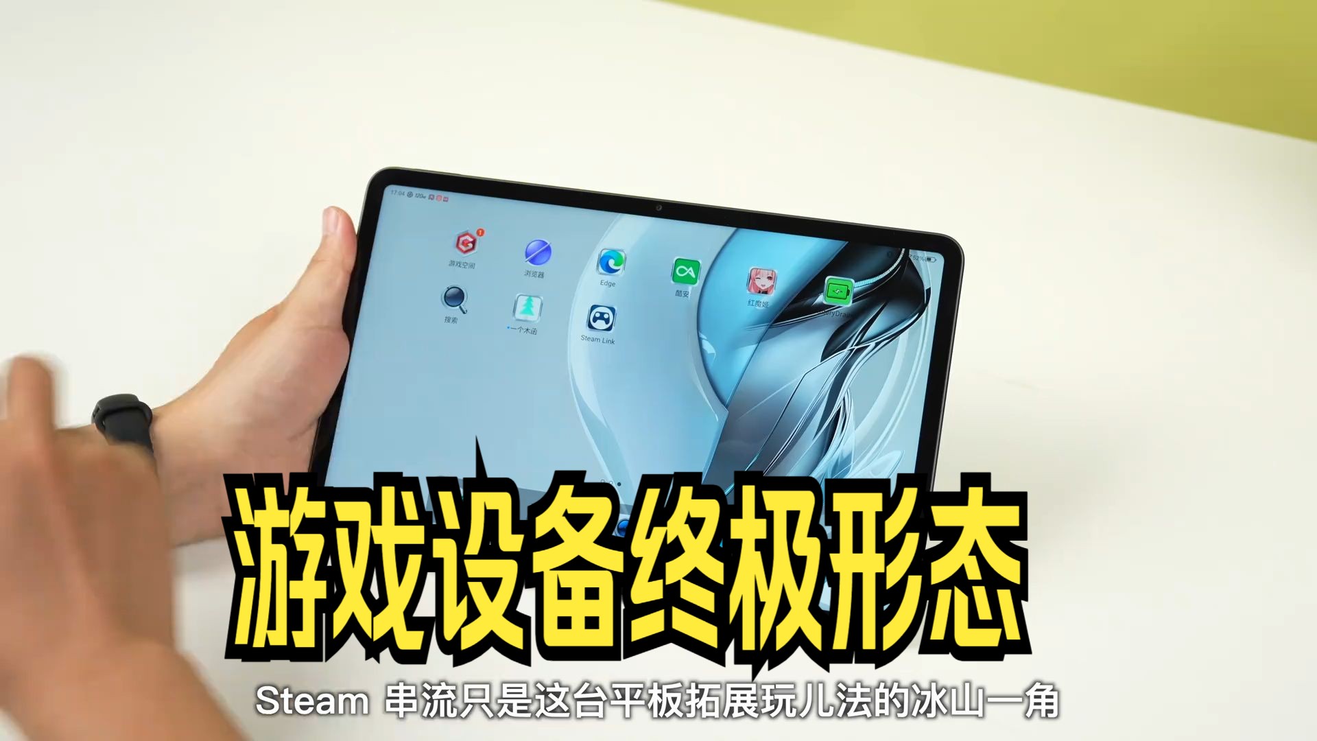 红魔效果怎么样__红魔测评视频