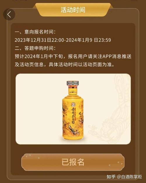 白酒行业数据在哪里找_白酒消费数据分析_