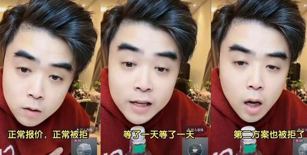 朱开与爱笑、蓝莲花、经纪公司张总、石头赶路和左雾连麦汇总D2__朱开与爱笑、蓝莲花、经纪公司张总、石头赶路和左雾连麦汇总D2