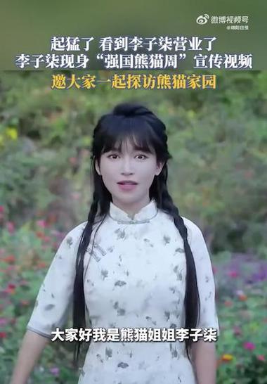 田园赛道“白月光”回归，是李子柒IP争夺的胜利？_田园赛道“白月光”回归，是李子柒IP争夺的胜利？_