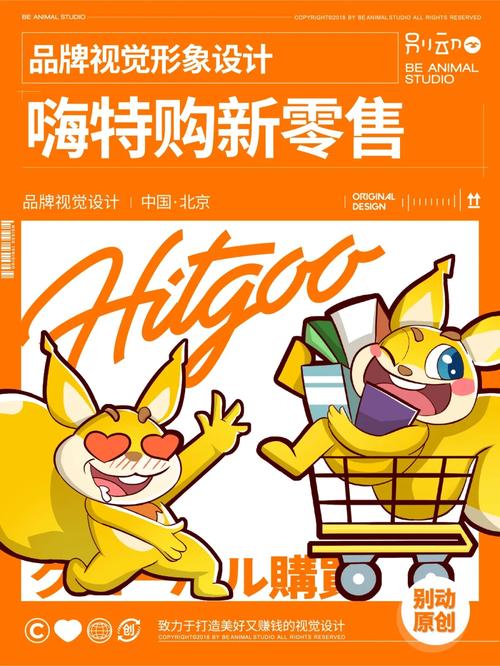 品牌logo设计_十大品牌_品牌注册