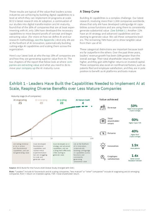 _价值观_价值趋势飞哥