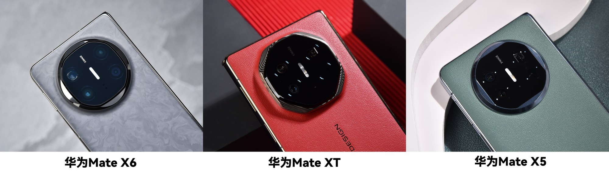 华为Mate X6全面评测：够 “枫” 够6