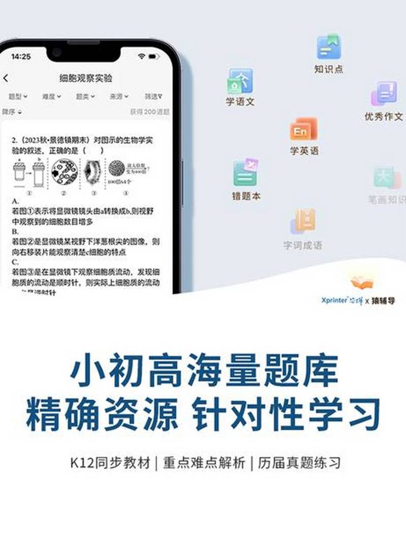 打印标签机品牌排行榜_打印标签机品牌推荐_标签打印机十大品牌