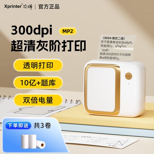 打印标签机品牌排行榜_打印标签机品牌推荐_标签打印机十大品牌