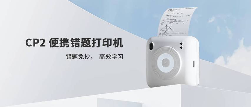 标签打印机十大品牌_打印标签机品牌排行榜_打印标签机品牌推荐
