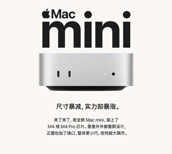迷你主机装机配置_迷你主机系统_