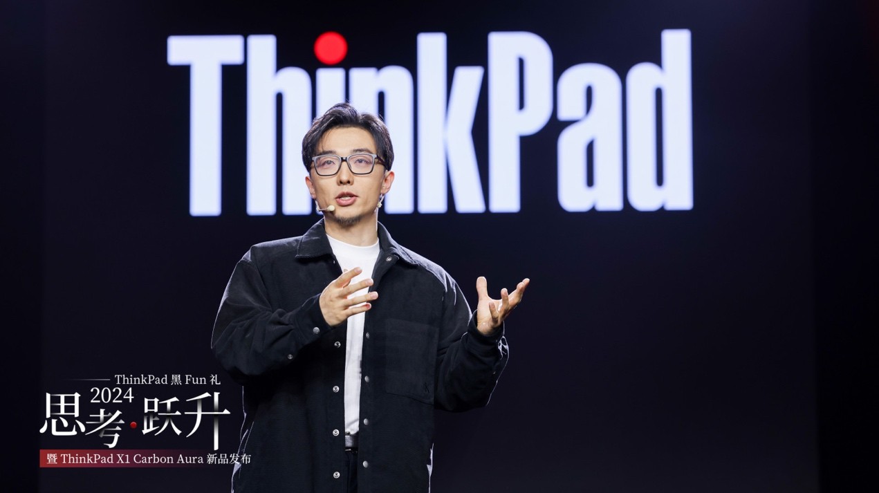 986g至轻、18小时续航与120TOPS算力，ThinkPad X1 Carbon Aura AI上市